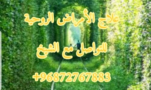 علاج الجنس الضعيف بالاعشاب