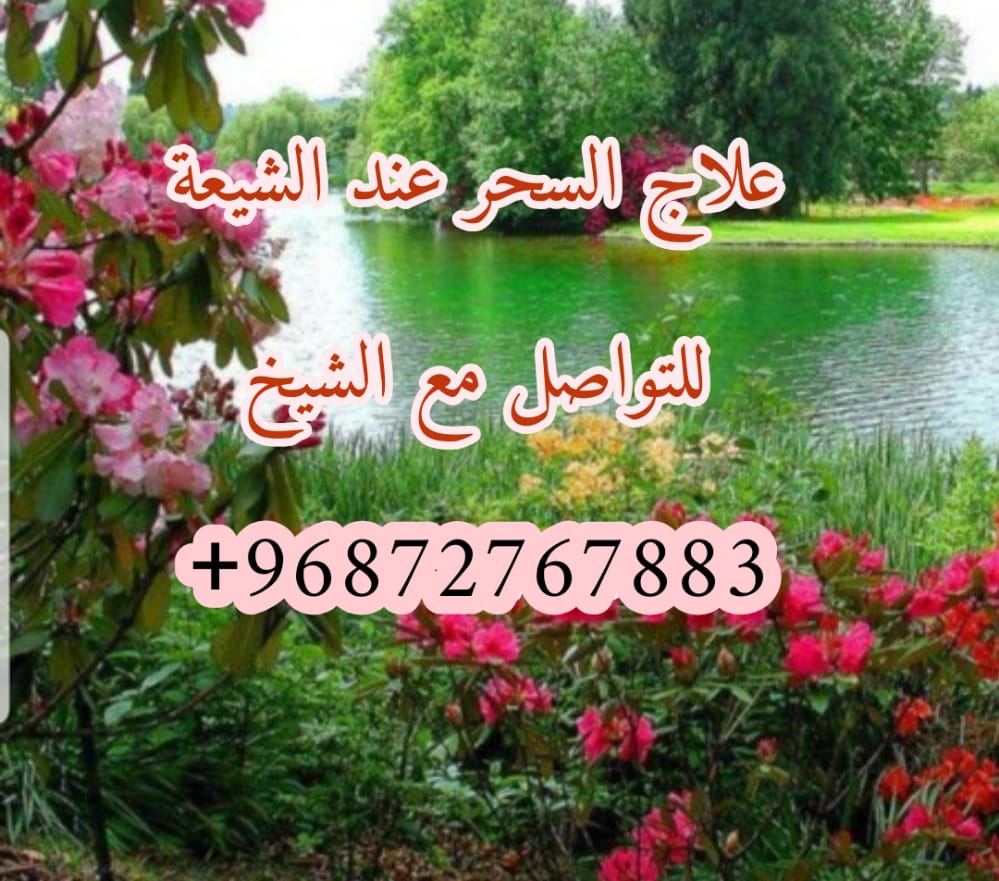 تسهيل زواج العوانس