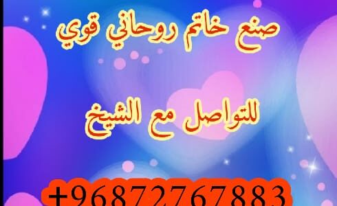 علاج السحر الاسود