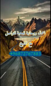 علاج السحر المرشوش بالصور