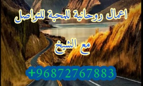 رد المطلقة و علاج الضعف الجنسي