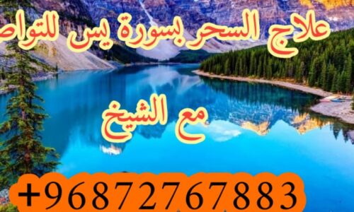 تسهيل الخطوبة من الحبيب و ابعاد العين