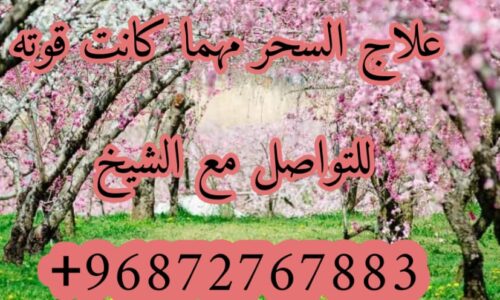 كيف علاج العقم لزوجين