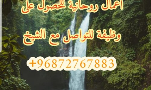 ابطال سحر العشق للحبيب وزوجتو