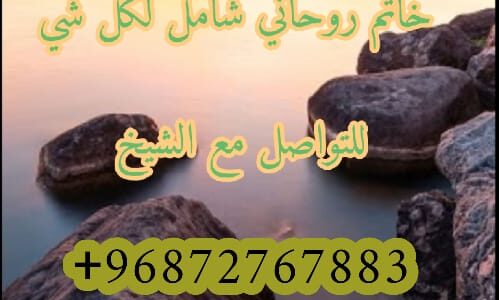 العطر الروحاني للتهيج و جلب النساء