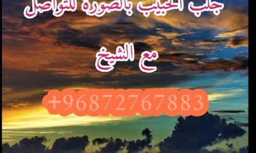 كيف علاج التابعة للعزباء سريع