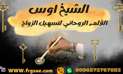 سحر الحظ بدون مقدم 